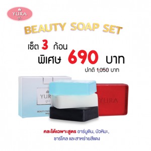 Yura Beauty Soap Set (ยูร่า บิวตี้ โซพเซ็ต)