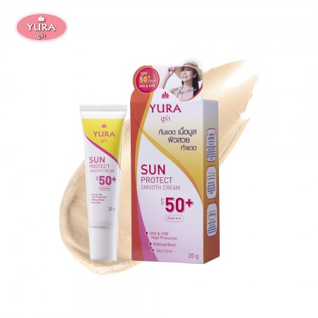 Yura Sun Protect Smooth Cream SPF 50+ PA+++ 20 g. (ยูร่า ซัน โพรเทค สมูท ครีม เอสพีเอฟ 50+ พีเอ+++ 20 กรัม.)